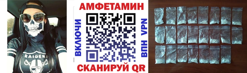 ссылка на мегу ONION  Апшеронск  АМФ 97% 