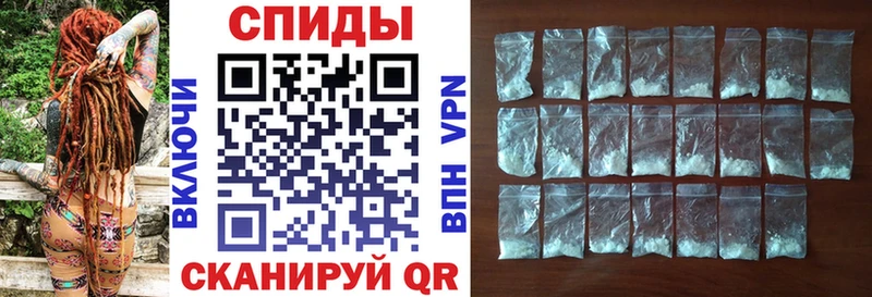 АМФЕТАМИН VHQ Апшеронск