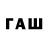 Метамфетамин Декстрометамфетамин 99.9% Ann Demeulmeester