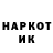 Марки NBOMe 1,8мг Rey Spyder