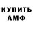 КЕТАМИН VHQ Vladimir Pedchenko