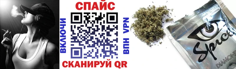 Бутират GHB  Апшеронск 