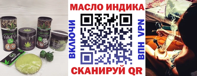 купить   Апшеронск  Canna-Cookies марихуана 