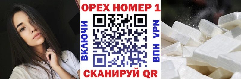 Кокаин Колумбийский  Апшеронск 