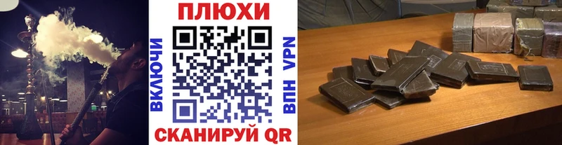 ГАШИШ гашик  Апшеронск 