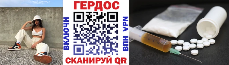 Героин гречка  Апшеронск 