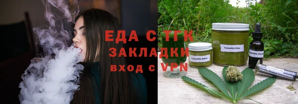 COCAINE Алексеевка
