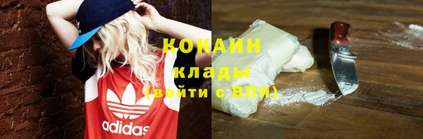 COCAINE Алексеевка
