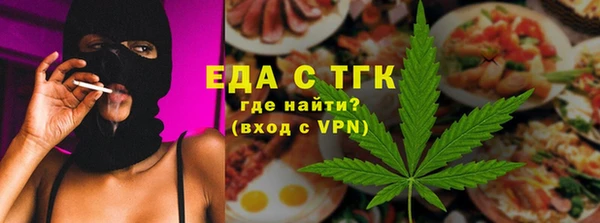 дистиллят марихуана Покачи