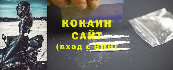 COCAINE Алексеевка