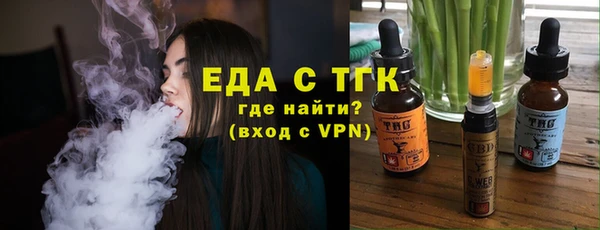 кокаин премиум Алексин