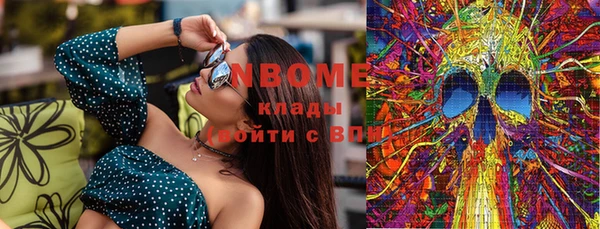 кокаин премиум Алексин