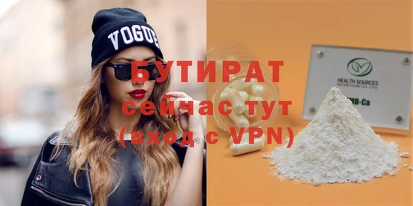 кокаин премиум Алексин