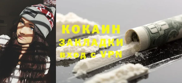 кокаин перу Алзамай