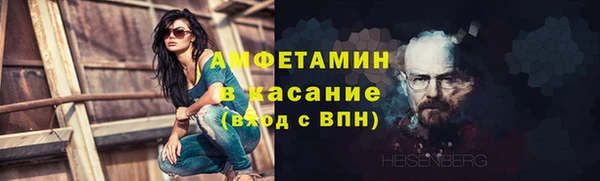 кокаин премиум Алексин