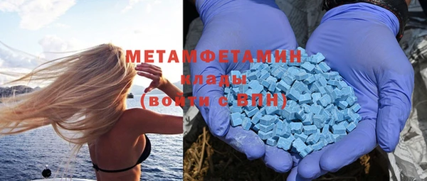 кокаин премиум Алексин