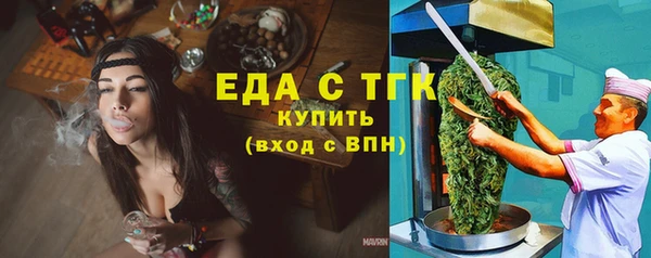 кокаин премиум Алексин