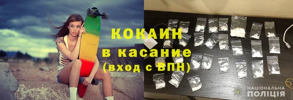 дистиллят марихуана Покачи