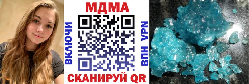 darknet как зайти  MEGA сайт  Апшеронск  МДМА Molly 