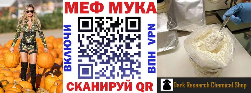 mega ссылка  Апшеронск  Меф мяу мяу 