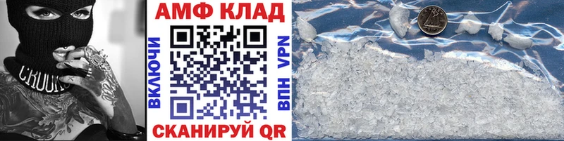 даркнет какой сайт  Апшеронск  МЕТАМФЕТАМИН витя  купить закладку 