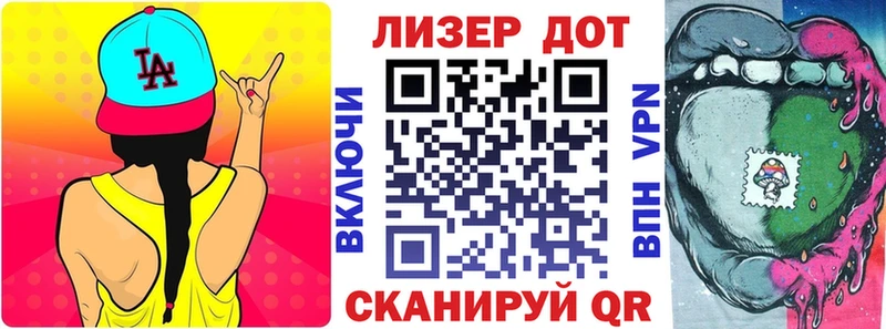 Марки 25I-NBOMe 1,8мг  что такое   Апшеронск 