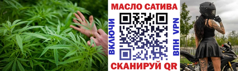 где продают наркотики  Апшеронск  Дистиллят ТГК вейп 